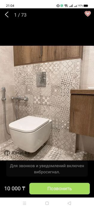 Услуги сантехника