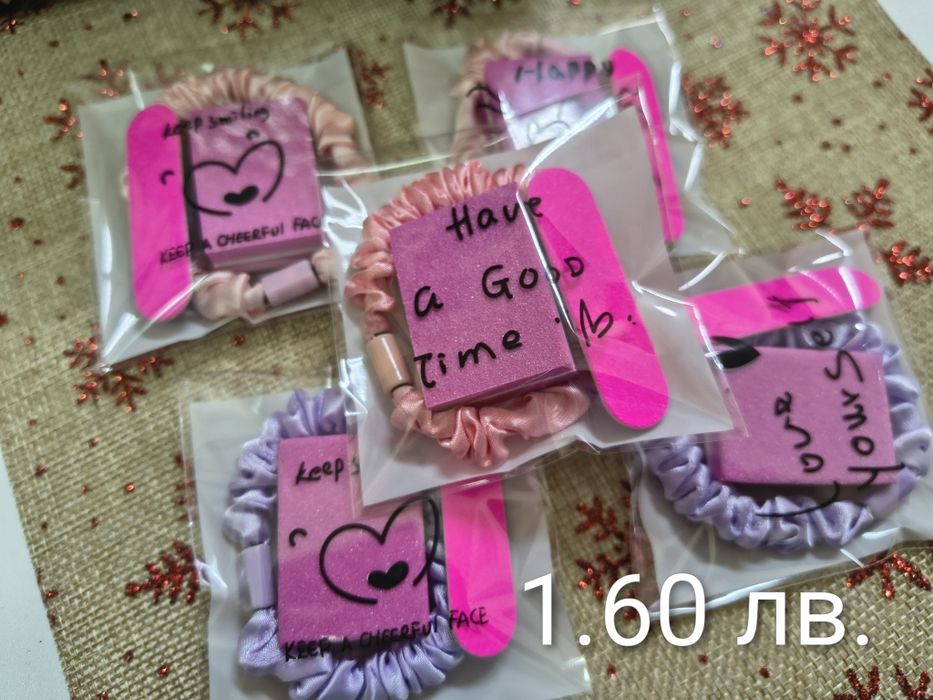 Малки подаръчета