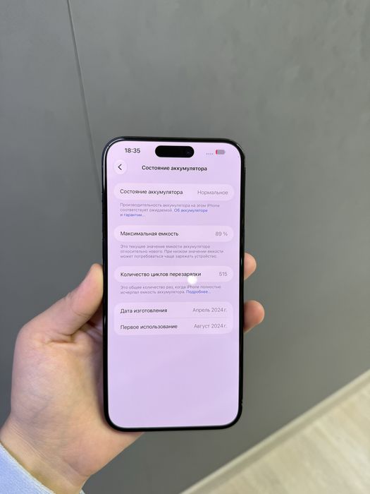 Iphone 15 Pro Max 256 GB | Mobile Zone