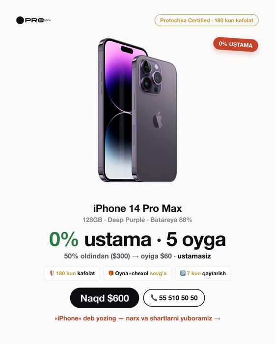 iphone 14 Pro Max ozini pulini bo'lib to'lash