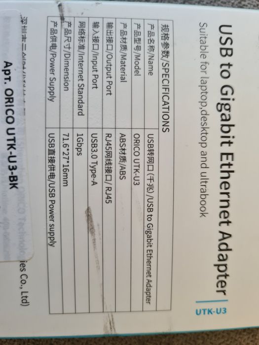 Адаптер (переходник)