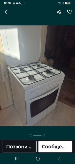 Газплита ,газпеш Гефест