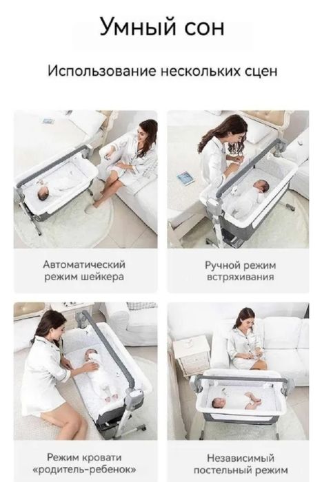 Манеж-кровать. Состояние новое.