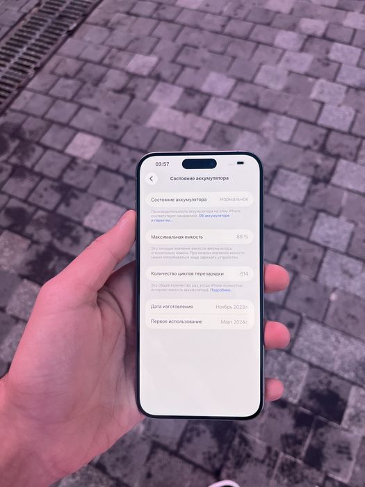 Продаю Iphone 15 pro max 512gb