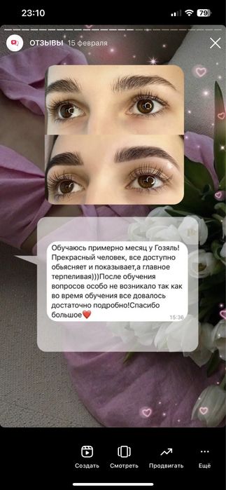 Курс шугаринга  у топ мастера паста подарок