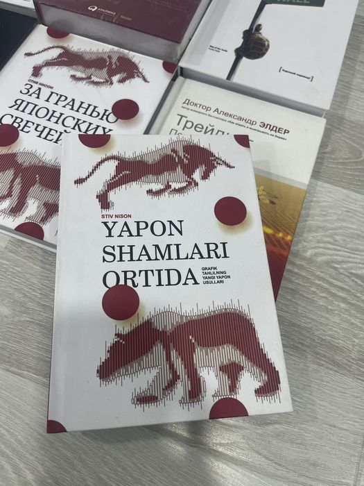 Treyding kitobi Yapon shamlari ortidan