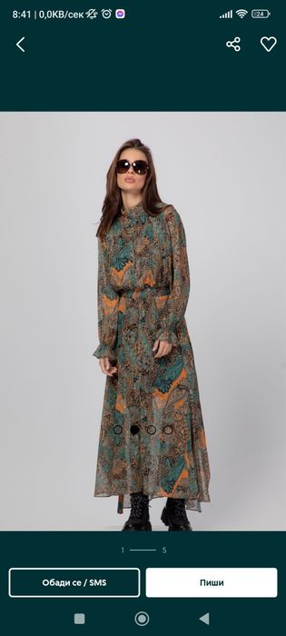 Дълга рокля Junona