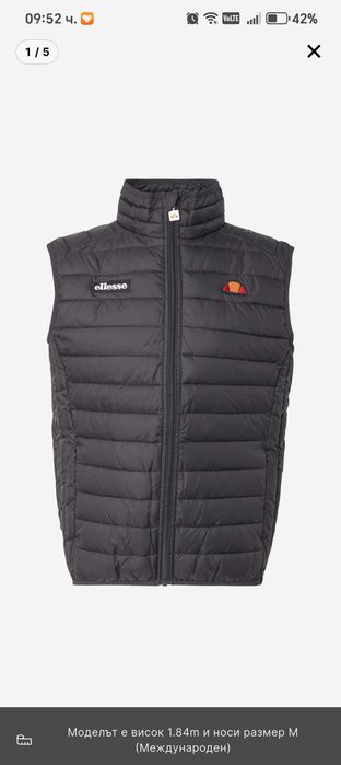 Мъжки Елек Ellesse