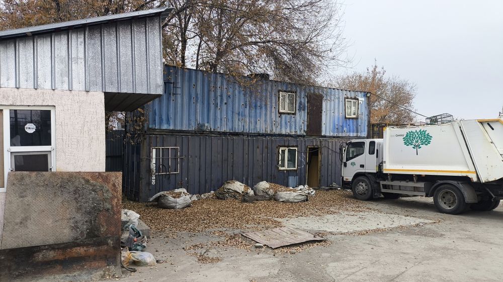 База под любой деятельности.