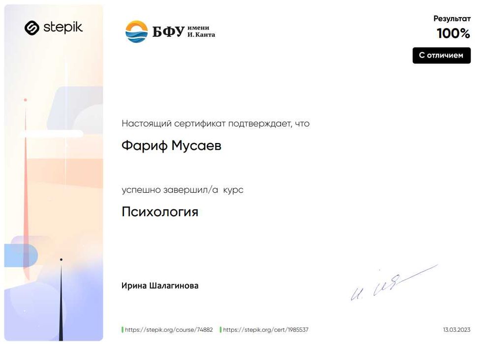 Английский, французский , испанский и русский языки онлайн 70 000 сум