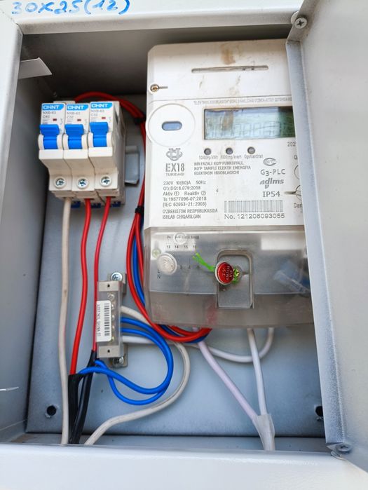 Услуги електрика