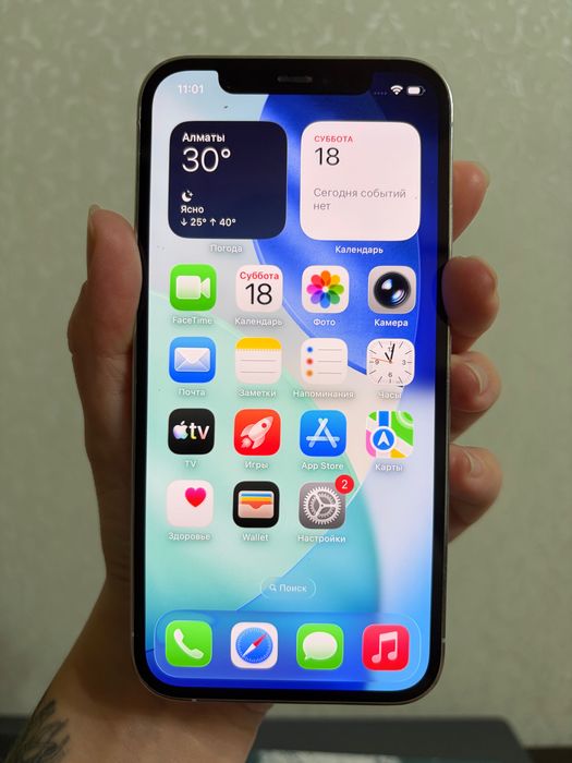 iPhone 12 pro 128gb