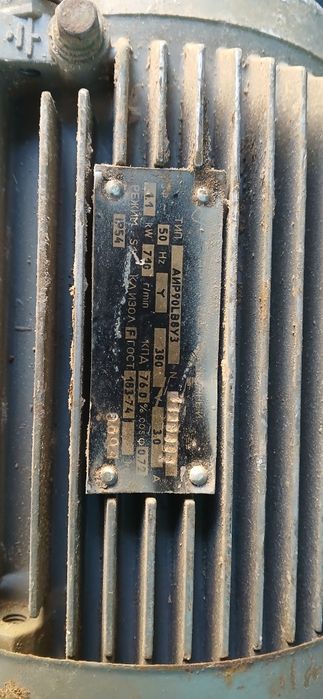 elektra mator sotiladi