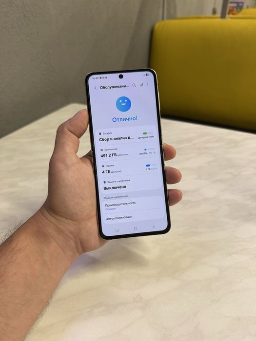 Samsung Z flip5 Идеал 8/512 гб