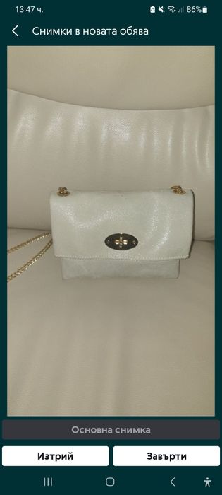 Чанта Guess.. бежова чанта ест.кожа