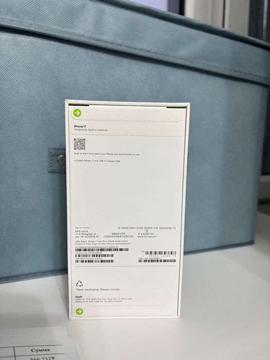 Продам Iphone 17запечатанный