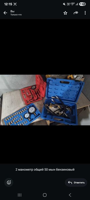 Оборудования б/у