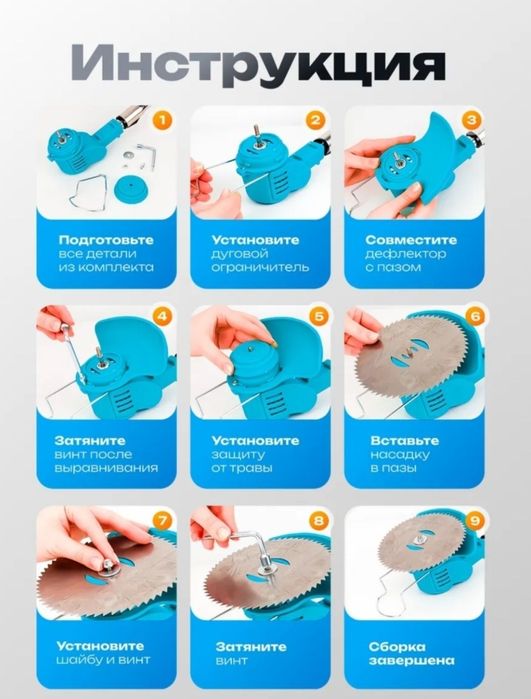 Аккумуляторный триммер TASKO, 4Ач
