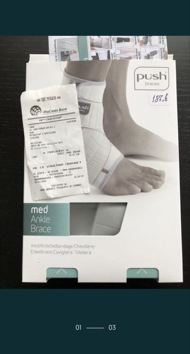 Чисто Нова наглезенка Push braces