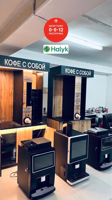 Кофейня самообслуживания,JETTINO JL24,LV307