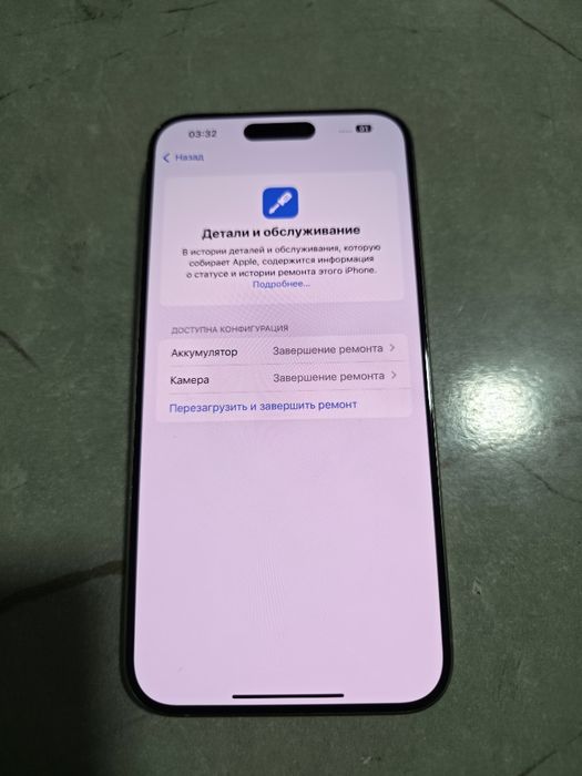 IPhone 15 Pro Max  512GB  89% IDEAL