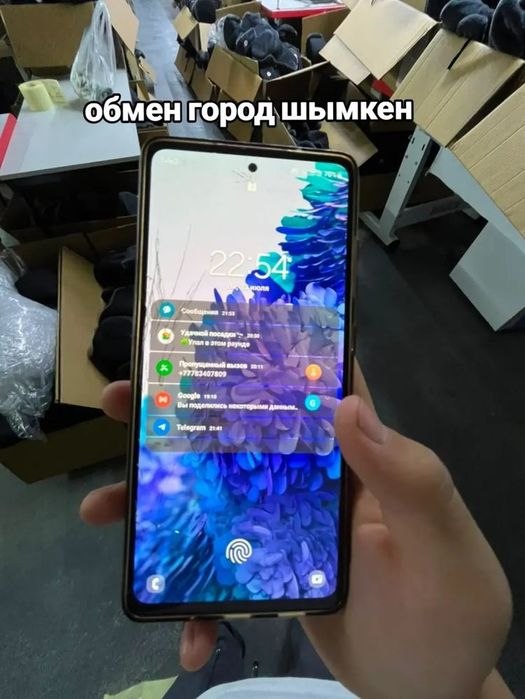 самсунг С20 фе зын