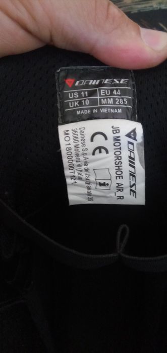 Мото боти Dainese