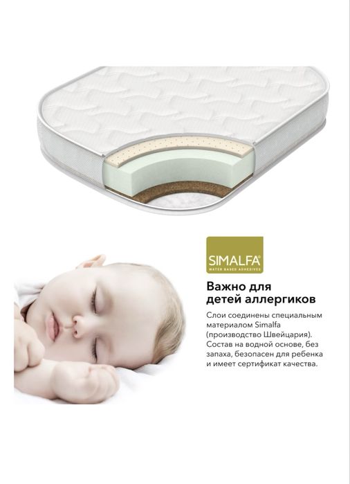 Продам матрас от happy baby
