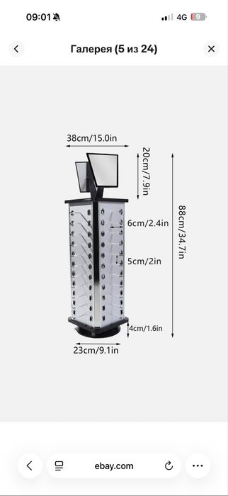 Стойка барабан для очков