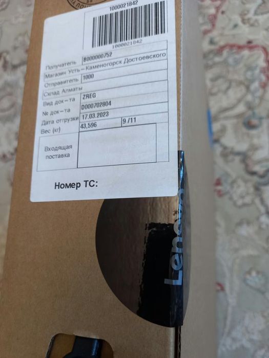 Lenovo Ideapad Gaming 3