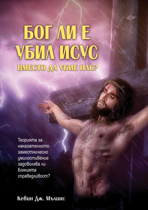 Християнски книги / литература БЕЗПЛАТНО
