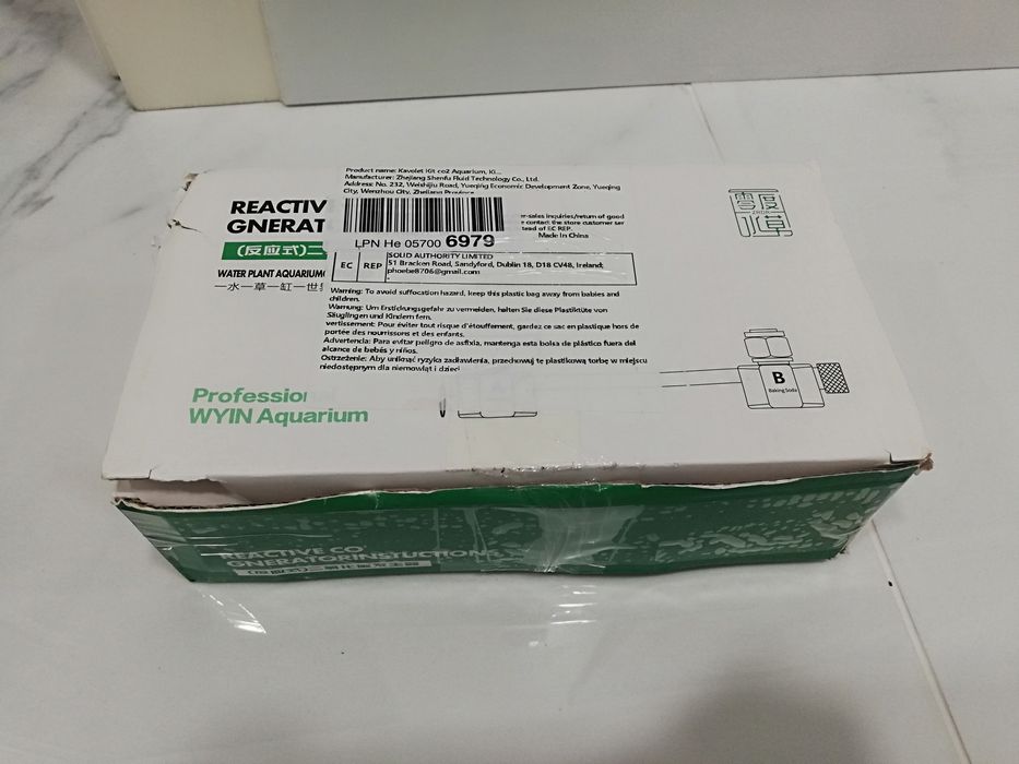 CO₂ система за аквариум