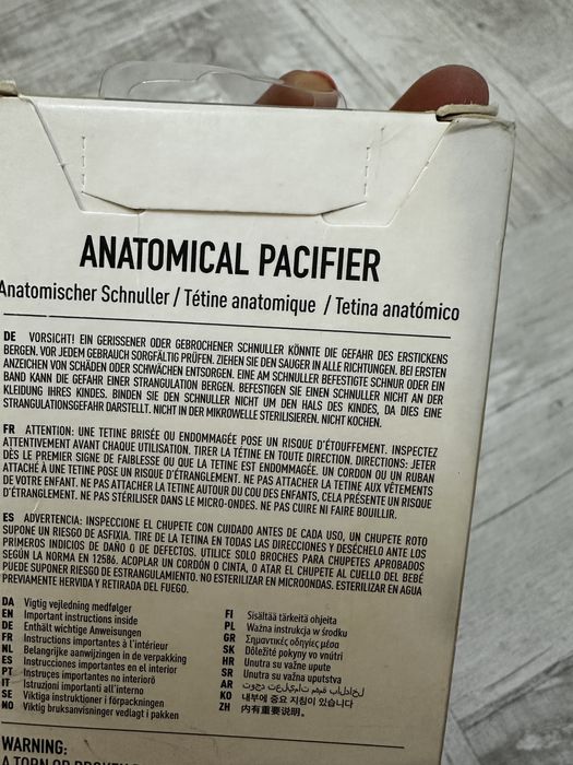 Bibs анатомични залъгалки 6+ месеца