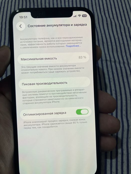 iphone 12 pro 83/256 pul zarl 280$ bervoraman