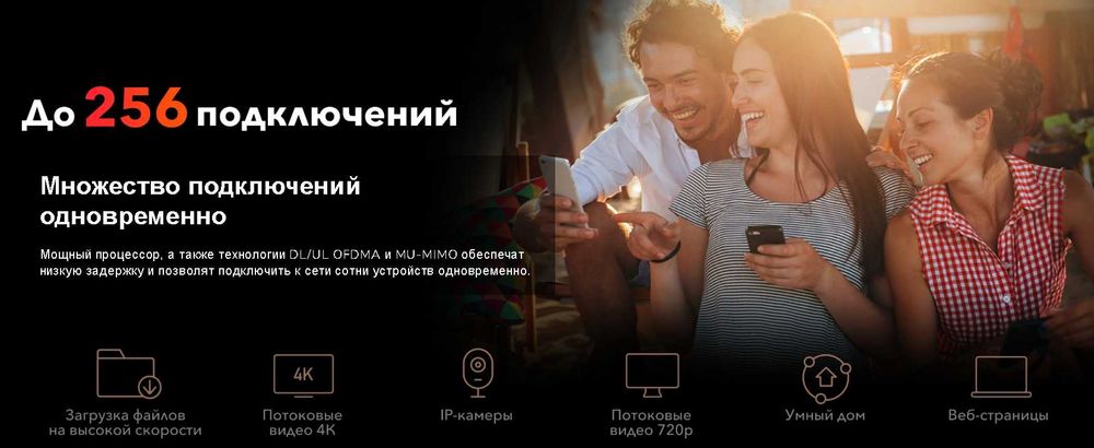 WIFI Mesh системы Cudy M3000  (3-pack)