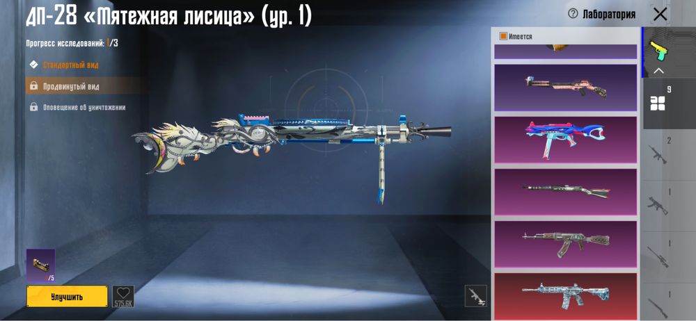 Продам аккаунт пабг