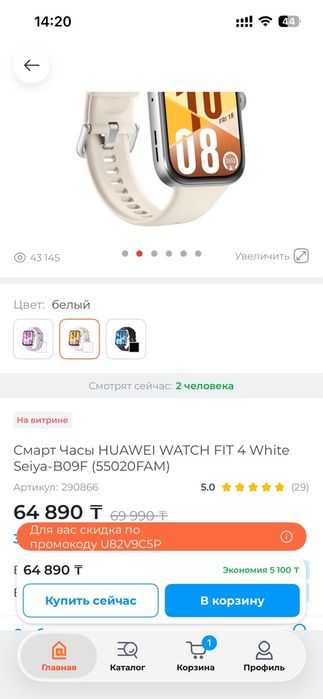 Продам часы Huawei watch fit 4