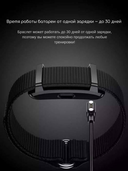 Smart fitness braslet  sog‘ligingiz va faolligingiz nazorati