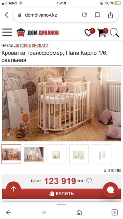 Детская кровать