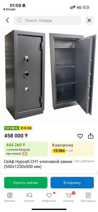 Продоется сейфы еще есть шлюзы окашка