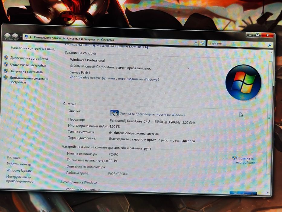 Настолен компютър Aser Асер Ейсър