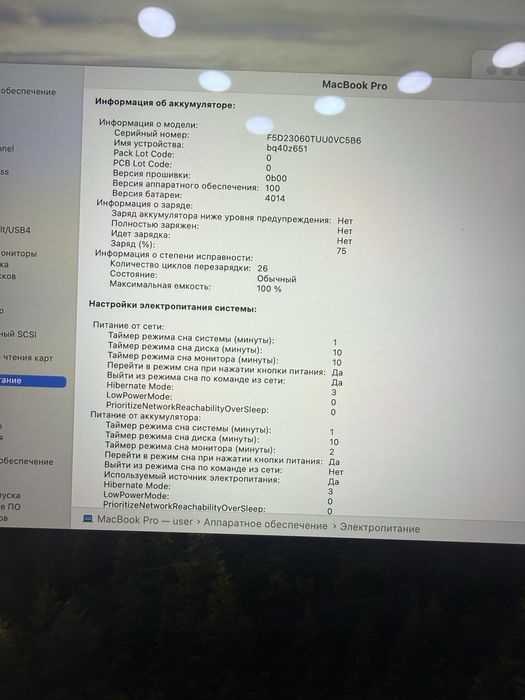 Macbook Pro M1 pro chip 16/512