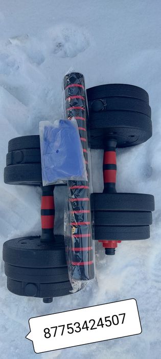 гантели разборные 20 кг