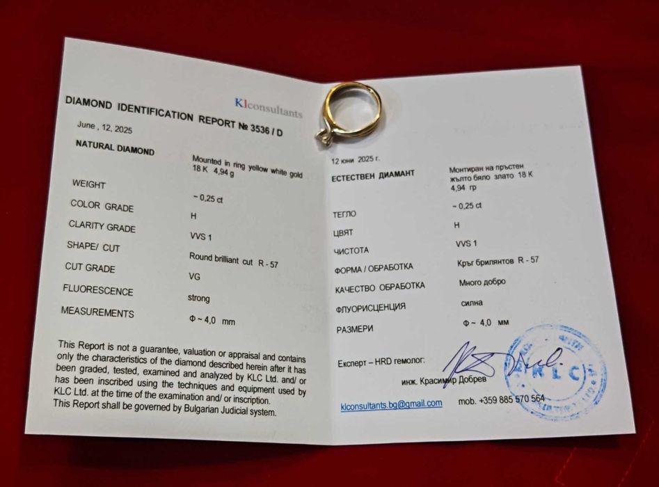 ***БИЖУ*** Уникален златен пръстен с брилянт