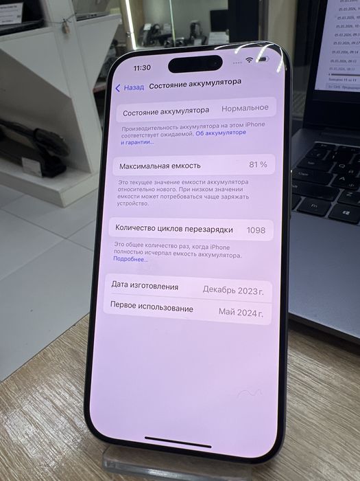 Iphone 15 pro, 128gb (p25)