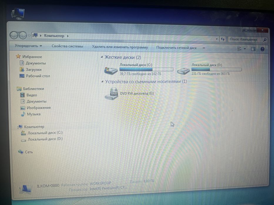 Noutbuk Lenova edial