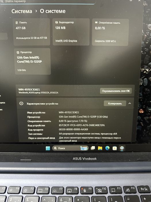 Продается i3-12gen