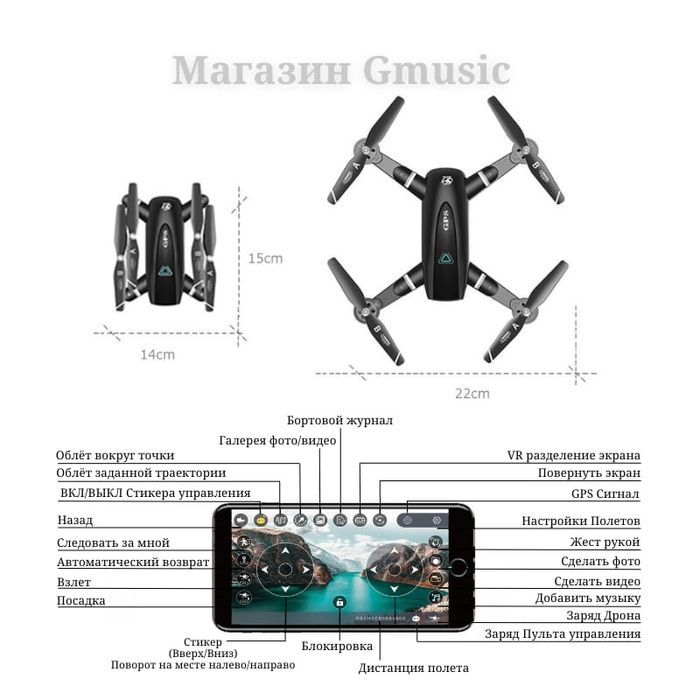Квадрокоптер в отличном состоянии