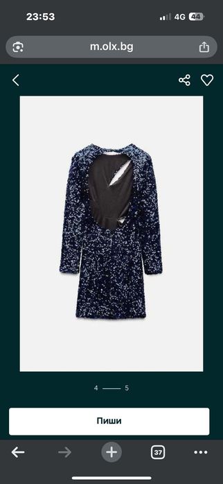 Рокля Zara с етикет