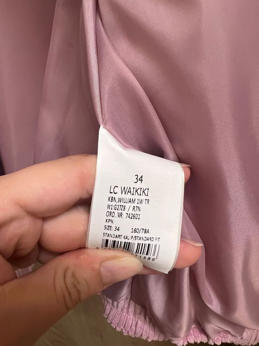 Дамско зимно яке